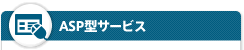 ASP�������ӥ�