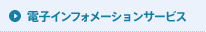 �Żҥ���ե��᡼����󥵡��ӥ�
