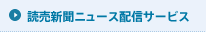 ���俷ʹ�˥塼���ۿ������ӥ�