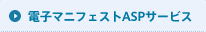 �Żҥޥ˥ե�����ASP�����ӥ�