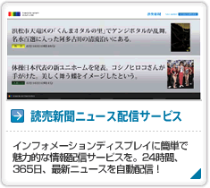 ���俷ʹ�˥塼���ۿ������ӥ�